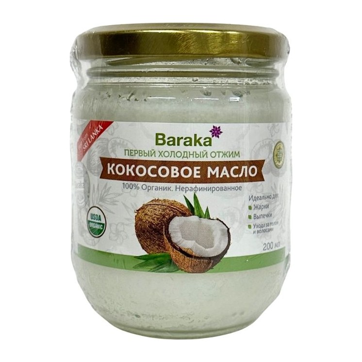20% Барака Кокосовое масло первого холодного отжима 200 мл