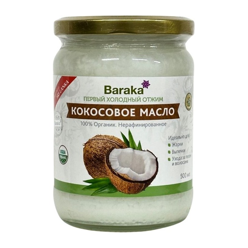 20% Барака Кокосовое масло первого холодного отжима 500 мл