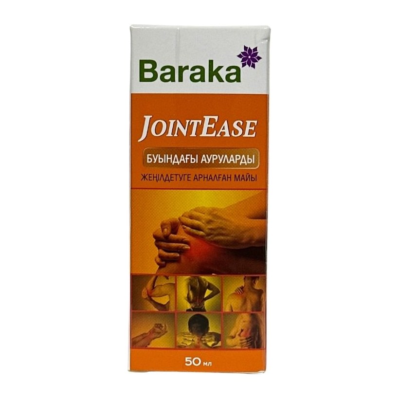 20% Барака Масло для суставов Joint Ease