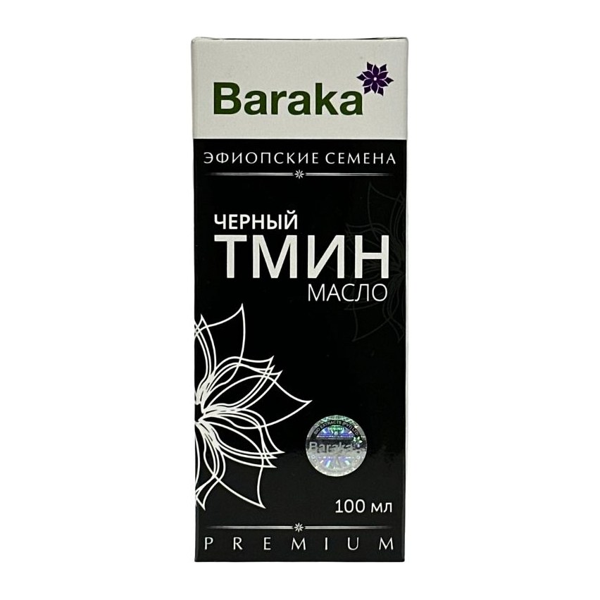 20% Барака Масло черного тмина Эфиопское Black 100мл