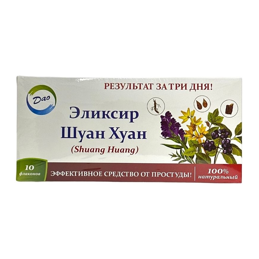 20% Биологически активная добавка к пище Шуан Хуан