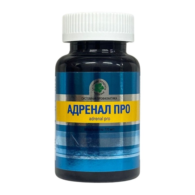 Витамакс Адренал про 60кап