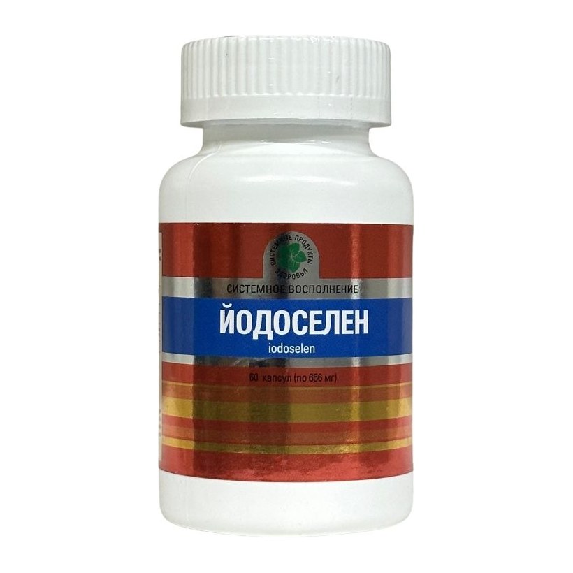 Витамакс Йодселен 60кап