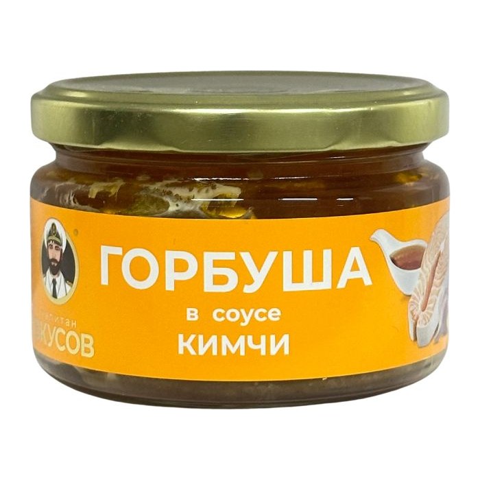 Горбуша Капитан Вкусов тихоокеанская куски в соусе Кимчи стекло 200*6