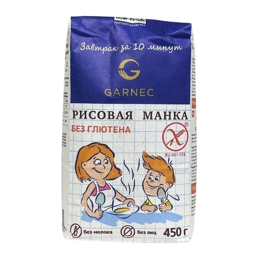 Гарнец Рисовая манка 450 гр 6шт