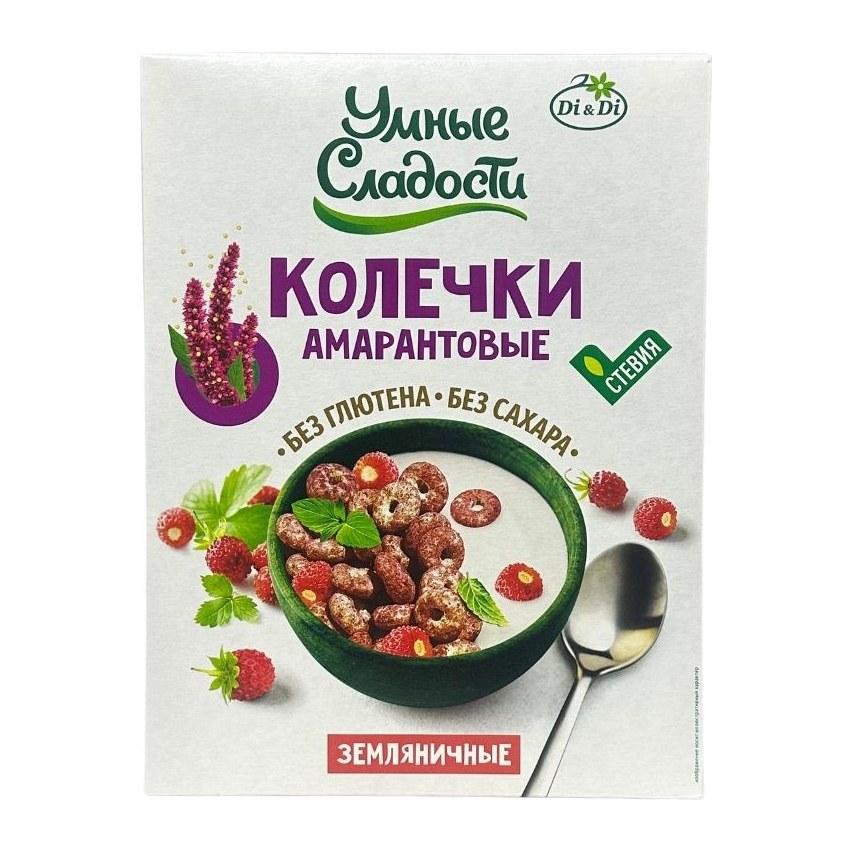 Колечки Умные сладости амарантовые Земляничные 150 гр 9 шт