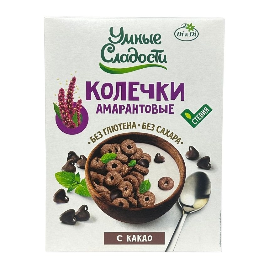 Колечки Умные сладости амарантовые с какао 150 гр 9 шт