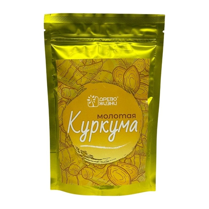 Куркума молотая 200 гр 1/18