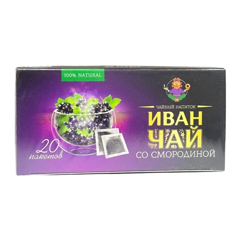 Иван-чай со смородиной фильтр-пакеты 42 гр