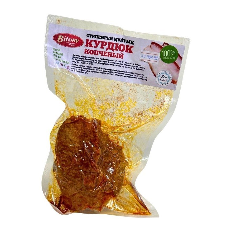 Курдюк бараний