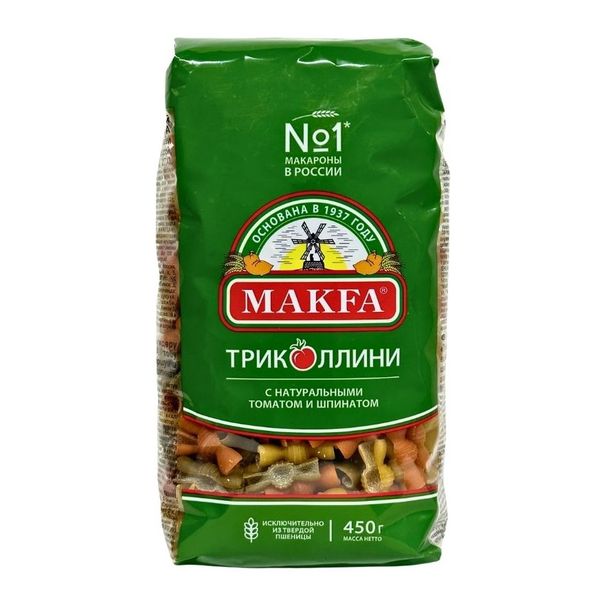 20% Макфа Триколлини Свитки 14шт 450гр