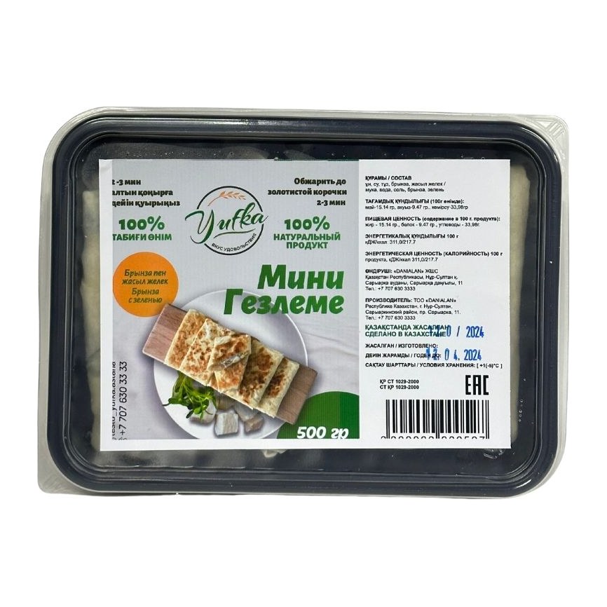 Мини гезлеме брынза зеленью
