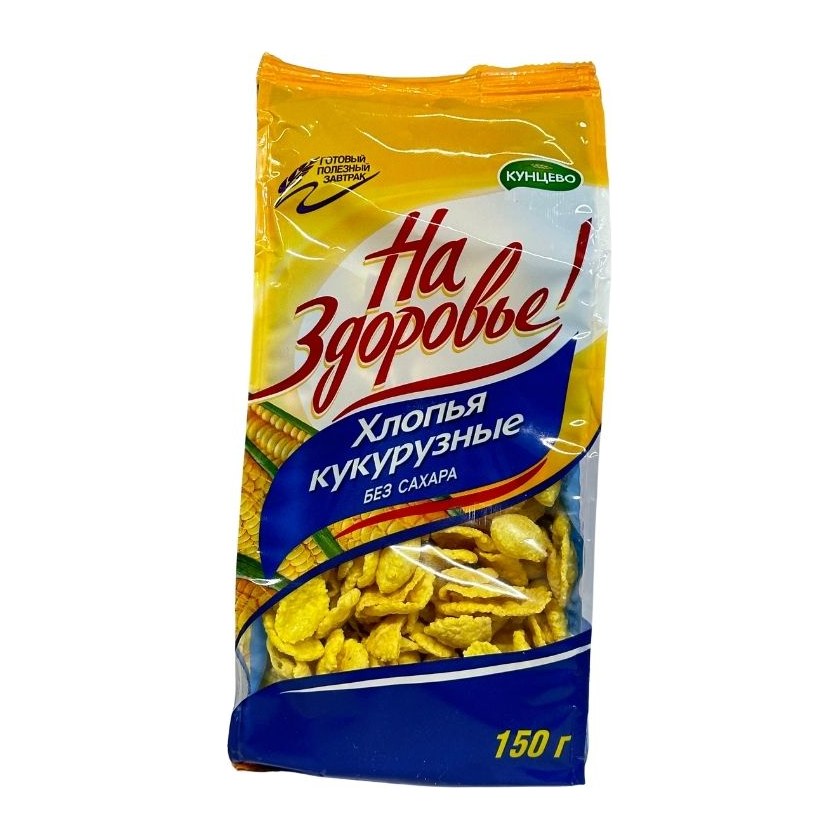 20% На здоровье Хлопья кукурузные 150гр