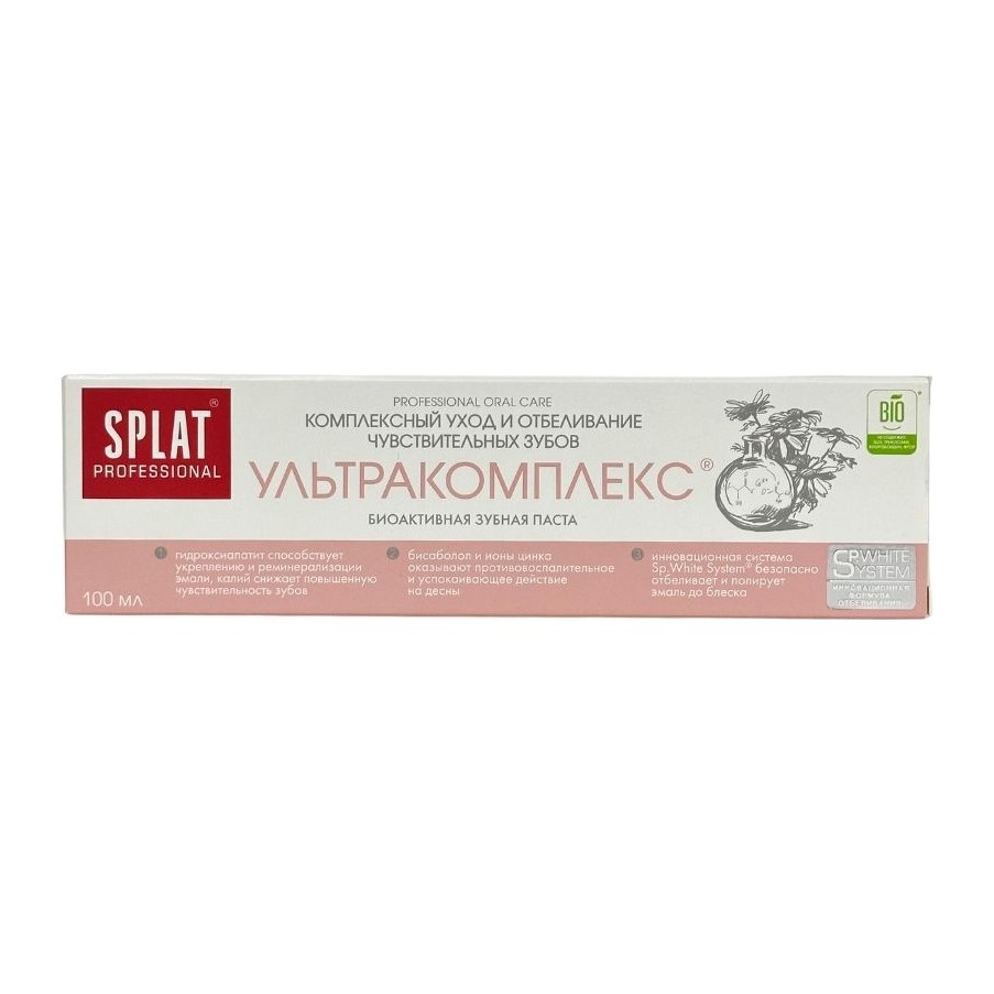 Splat Professional Ultracomplex/Ультракомплекс, зуб паста 100мл