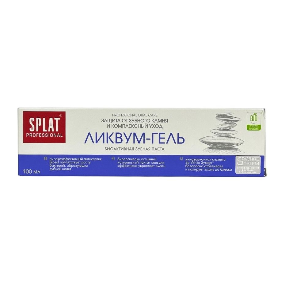 Splat Professional Likvum-gel/Ликвум-гель, зуб паста 100мл