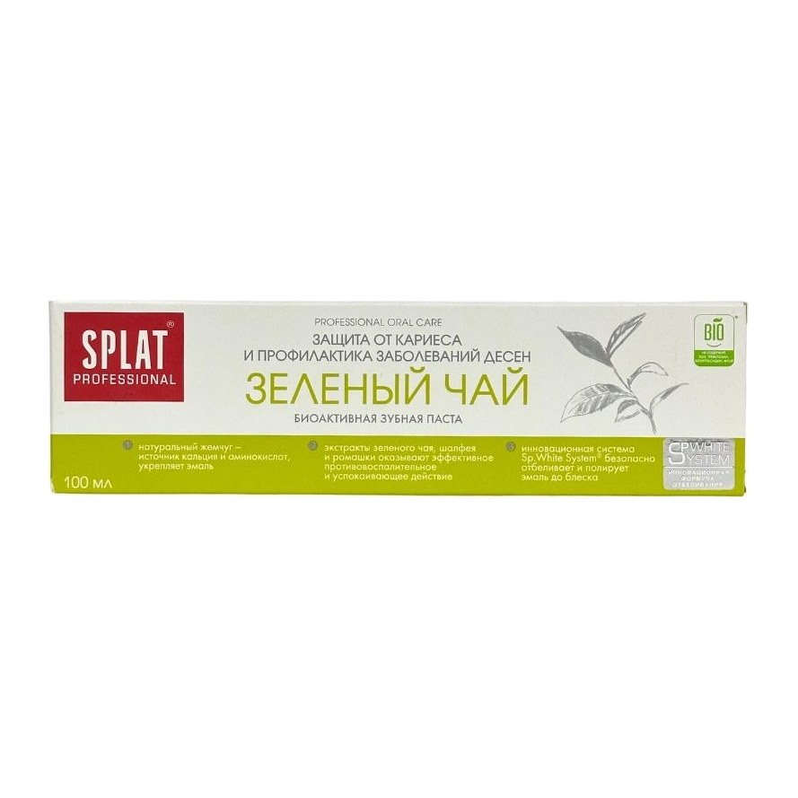 Splat Professional Green tea/Зеленый чай, зуб паста 100мл