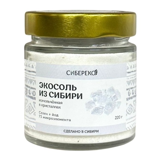 Экосоль измелченная в кристаллах 220гр банка
