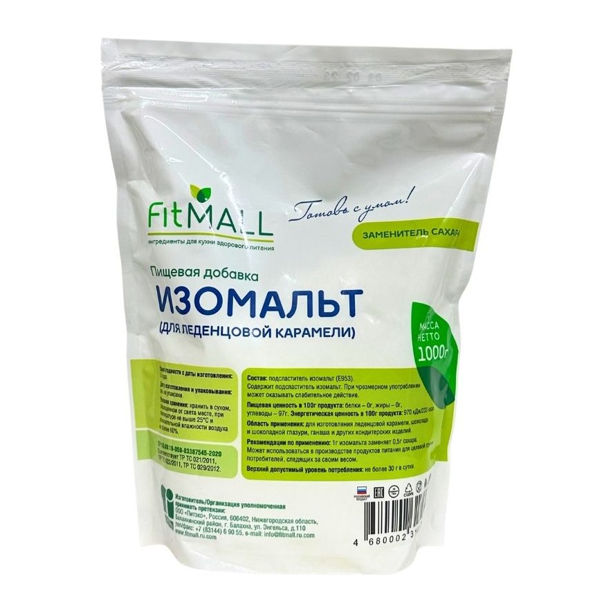 Фитпарад Изомальт для леденцовой карамели 1 кг гранула