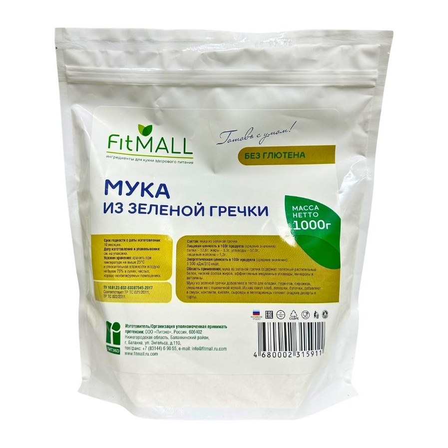 Мука из зеленой гречки 1 кг дойпак 4шт TM Fit Mall