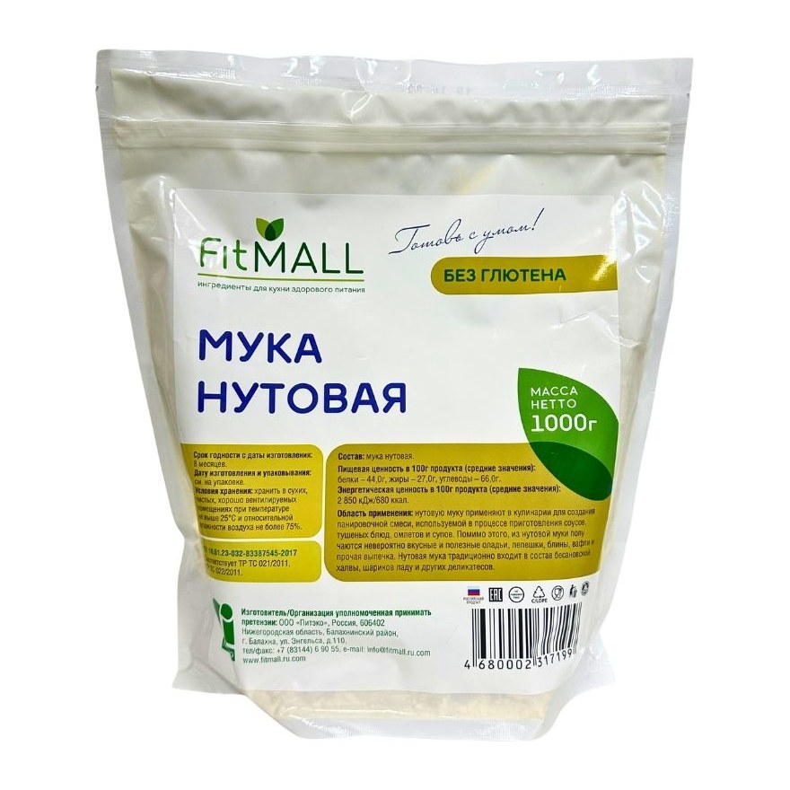 Мука нутовая 1000 гр дойпак 6 шт TM Fit Mall