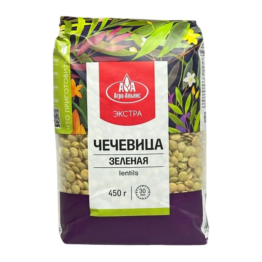 Чечевица зеленая Экстра 0,45 кг 8 шт