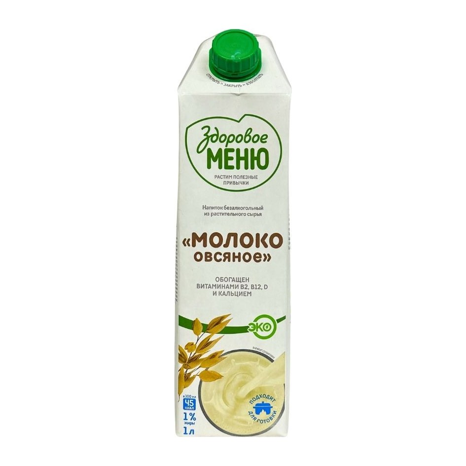 20% Здоровое меню Молоко овсяное 1л