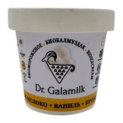 10% Galamilk Биомороженое Ваниль 100гр