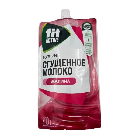 Фит Топпинг Сгущенное молоко вкус МАЛИНА  Дой-пак 200гр 10шт