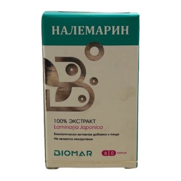 Налемарин ламинария японская в капсулах 60шт