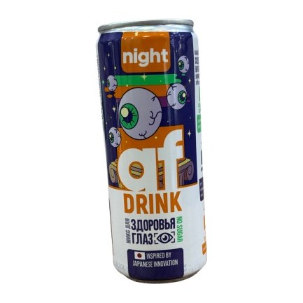 AFDRINK NIGHT ДЛЯ ЗРЕНИЯ Напиток функциональный газированный ж/б 0,33 мл