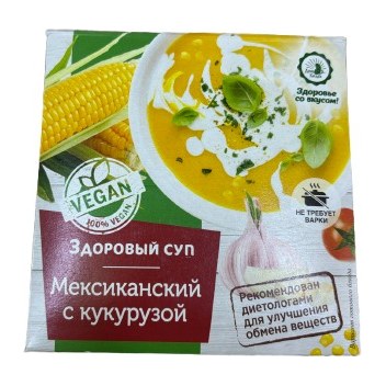 Здоровый Суп не требующий варки Мексиканский с кукурузой 30 гр