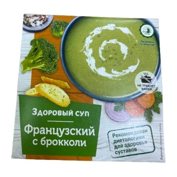 Здоровый Суп не требующий варки Французский с брокколи 30 гр