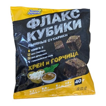 Флакс-кубики льнянные хрустящие крекеры с хреном и горчицей 40гр