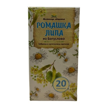 Житница Ромашка-Липа из Богуслово 20пакетиков