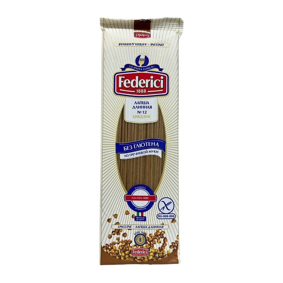 Federici Linguine Изделия макаронные без глютена из гречневой мукой Лапша длинная 250гр 24 шт