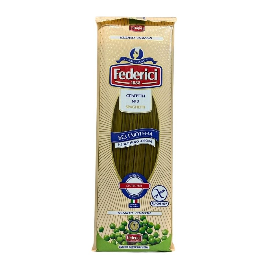 Federici Spaghetti Изделия макаронные без глютена из зеленого гороха Спагетти 250гр 24шт