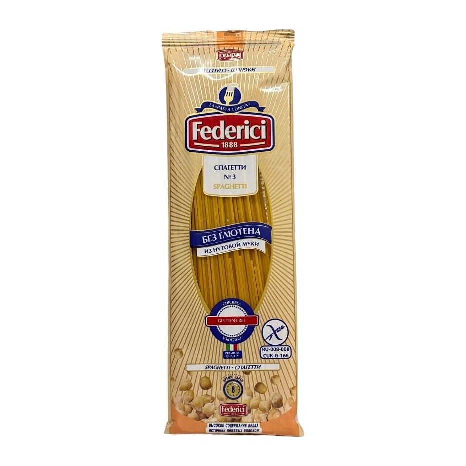 Federici Spaghetti Изделия макаронные без глютена из нутовой муки Спагетти 250гр 24шт