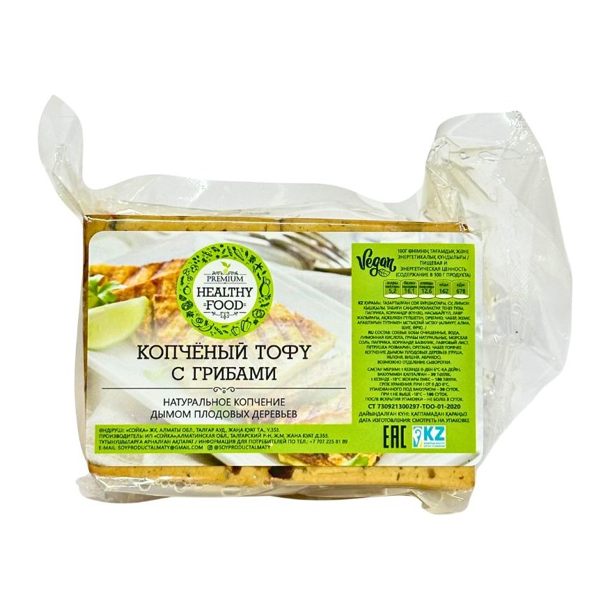 20% Healthy food Тофу копченый со специями