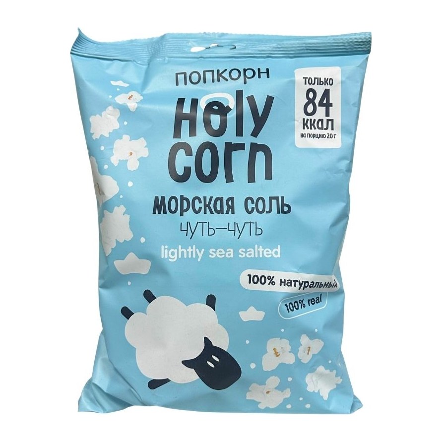 Кукуруза воздушная попкорн Морская соль 60 гр 10 шт