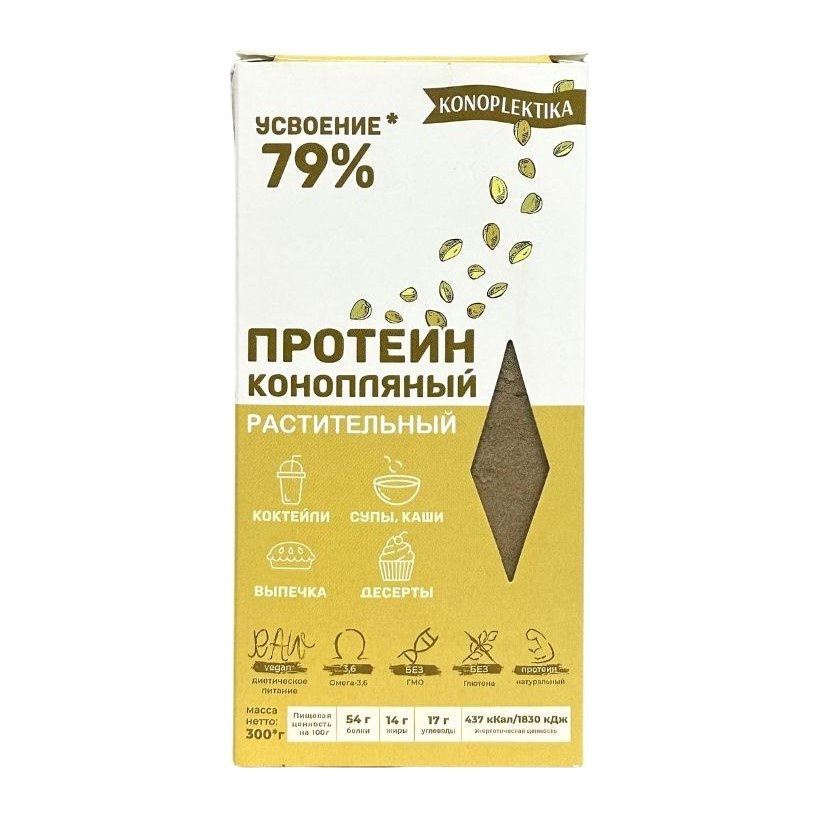 Протеин конопляный растительный 300гр 12шт