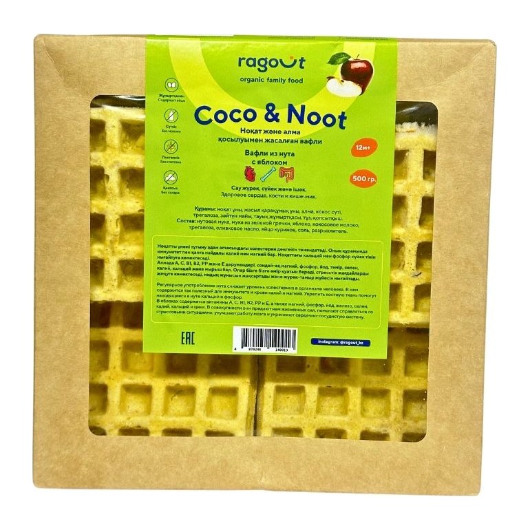17% Ragout Вафли из нута с яблоком 500 гр