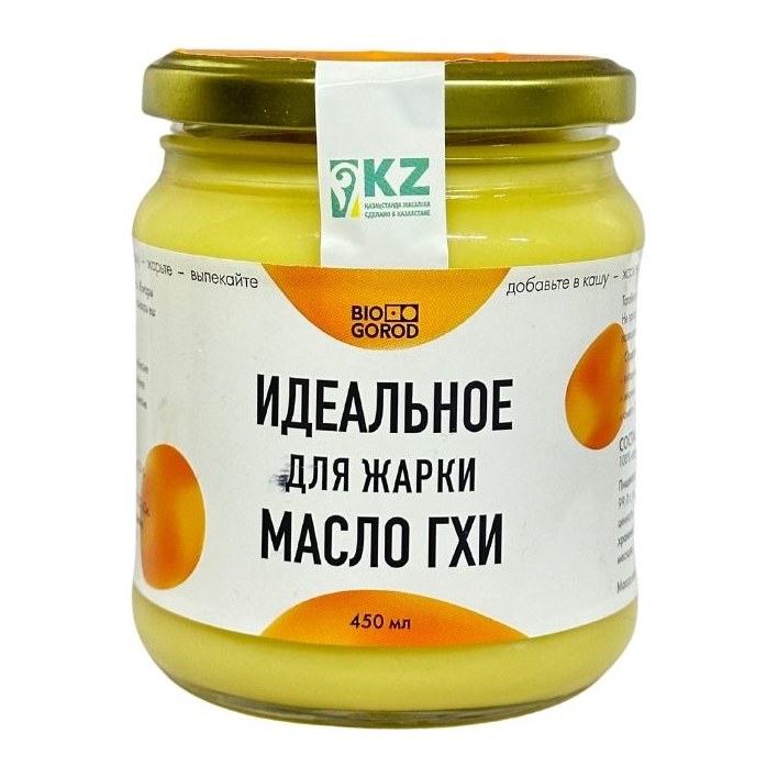 20% BioGorod Масло гхи 500мл