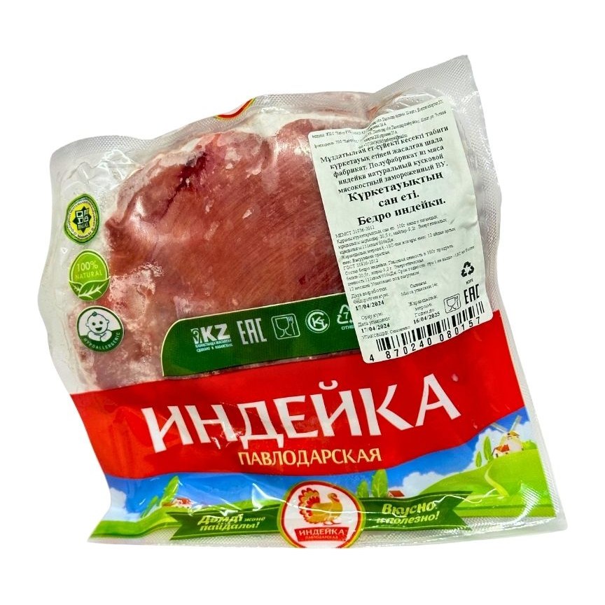 Индейка павлодарская Бедра индейки