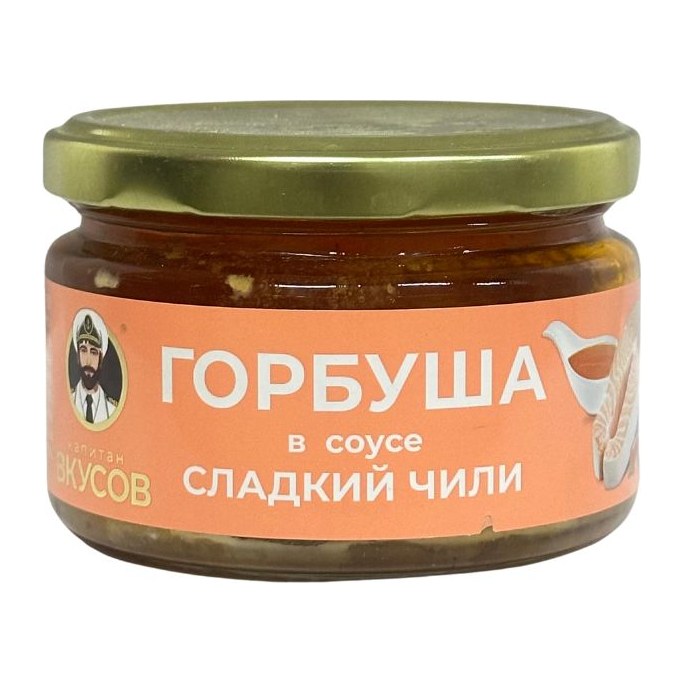 Горбуша Капитан Вкусов тихоокеанская куски в соусе Сладкий чили стекло 200*6