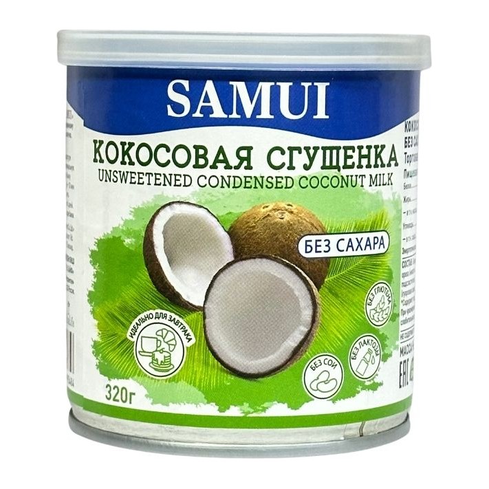 Кокосовая сгущенка без сахара SAMUI 320гр