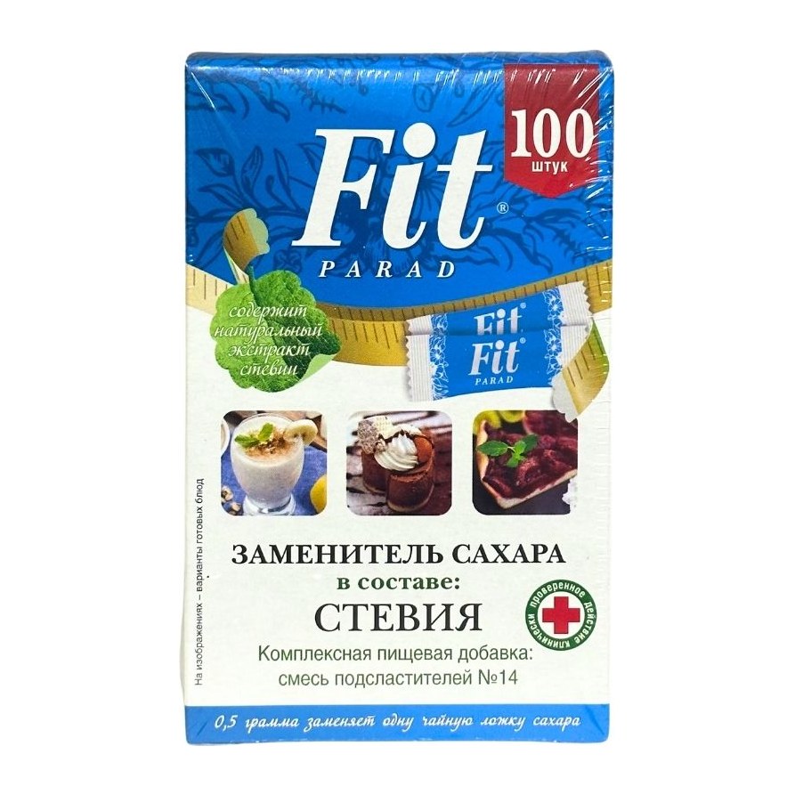 Фитпарад №14 100 саше 10 шт