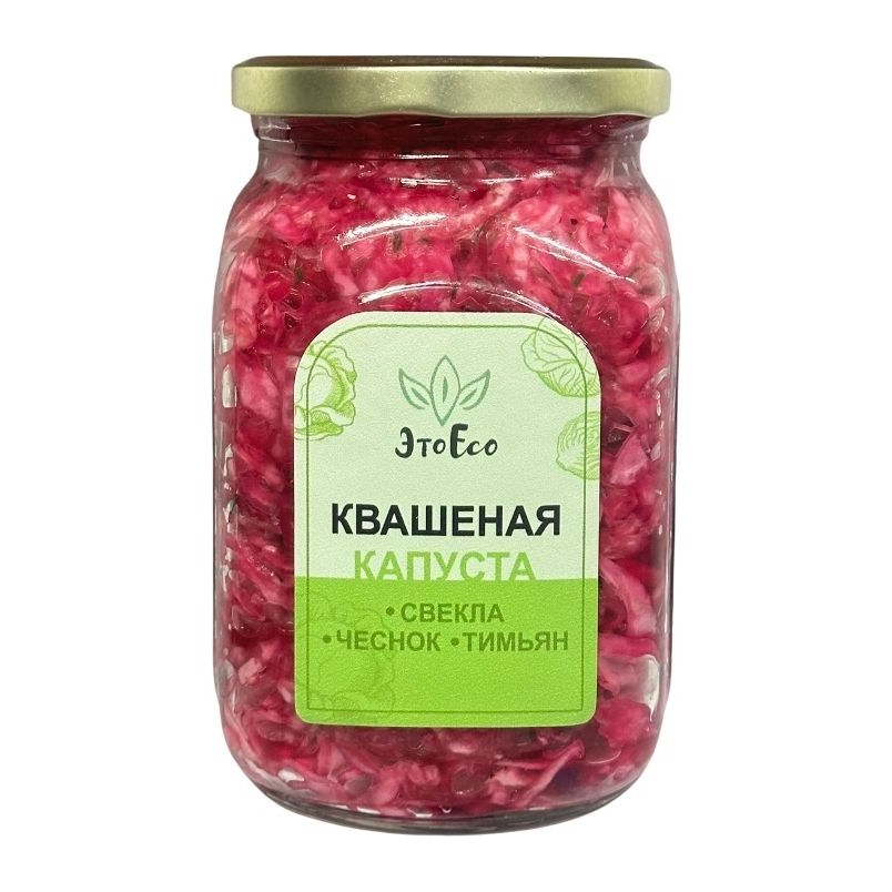 Квашеная капуста со свеклой этоэко