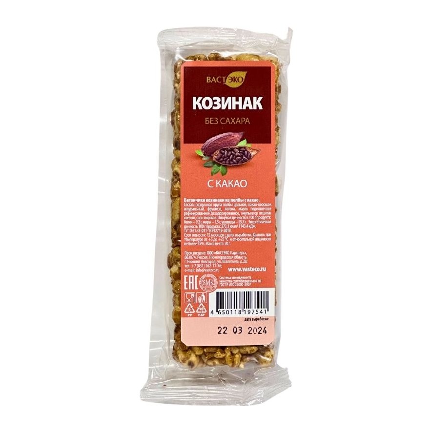 Батончики козинаки из полбы с какао 20 гр 9 шт
