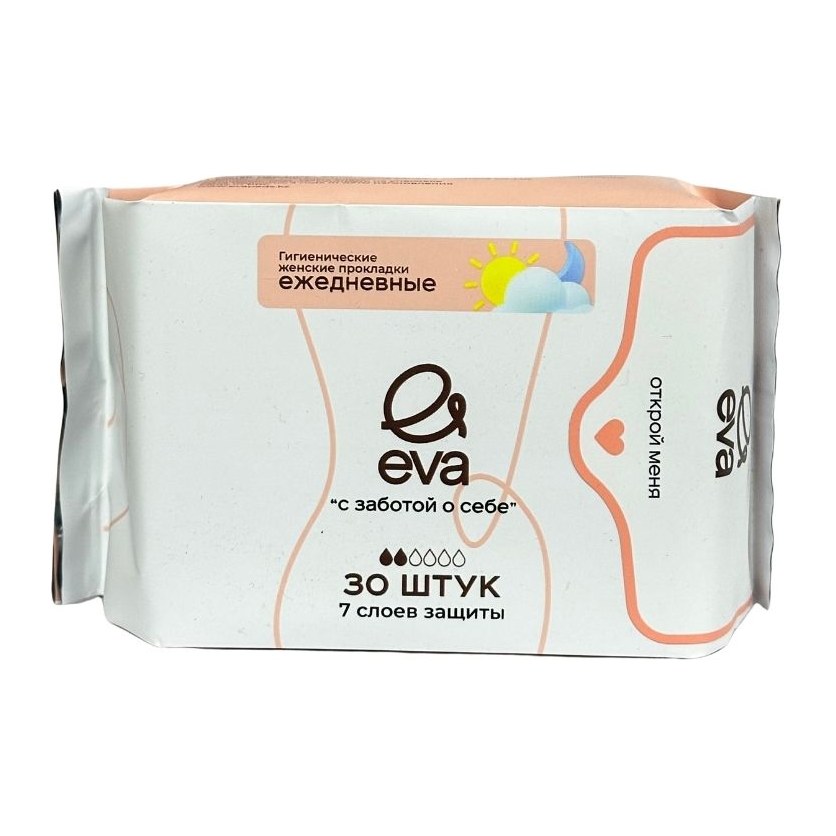 25% NEW EVA SANITARY NAPKIN/ЖЕНСКИЕ ПРОКЛАДКИ EVERY DAY) 160 х 80 мм (30шт,48 уп.в коробке)