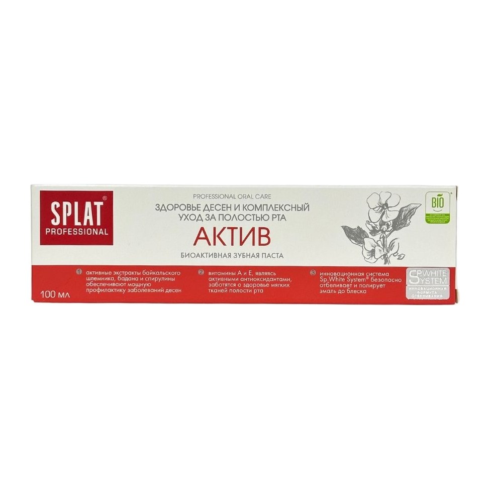Splat Professional Activ/Актив, зуб паста 100мл